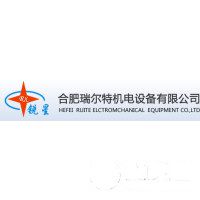 合肥瑞爾特機電設備有限公司